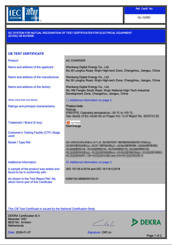 搶占?xì)W盟新規(guī)先機(jī)！DEKRA德凱為萬(wàn)幫數(shù)字能源頒發(fā)全球首張ISO 15118標(biāo)準(zhǔn)CB證書