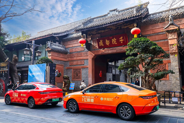 請全國人民吃1億顆糖！徐福記新年糖花車巡游抵達(dá)成都，掀起沉浸式年味體驗