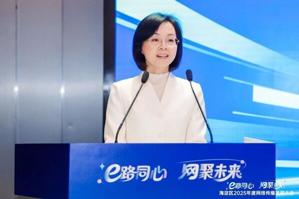 新身份解鎖：前沿在線成為海淀科技自媒體委員會首批委員及網(wǎng)聯(lián)會理事單位，正式加入核心傳播生態(tài)