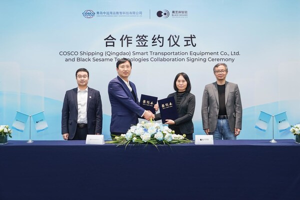 簽約儀式現(xiàn)場(chǎng)，從左至右依次為：數(shù)智科技副總經(jīng)理李虎、數(shù)智科技副總經(jīng)理鄭宏遠(yuǎn)、  黑芝麻智能COO趙彩霞和黑芝麻智能創(chuàng)始人兼CEO單記章