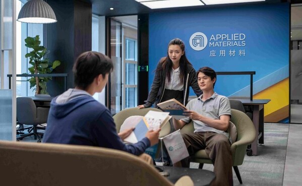 應(yīng)用材料中國(guó)公司上?？偛看髽莾?nèi)景