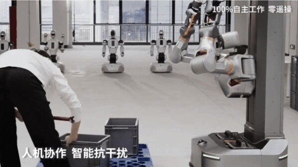 銀河通用具身智能重載機器人Galbot S1 Galbot S1具備強抗干擾能力 銀河通用具身智能重載機器人Galbot S1 Galbot S1具備強抗干擾能力