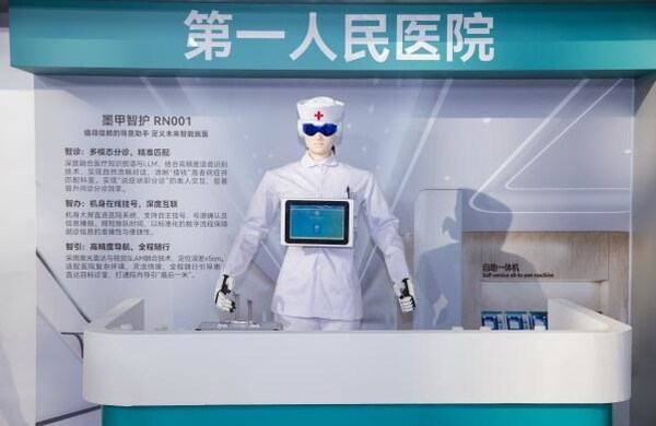 墨甲機器人家族亮相2026奇瑞Ai之夜，演繹多種場景應(yīng)用