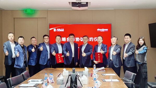 軟通動力與居然之家開啟