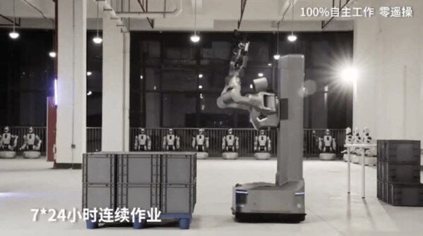銀河通用具身智能重載機器人Galbot S1可實現自主換電實現7&times;24小時連續(xù)運轉工作