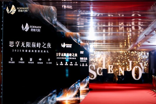 盛典現(xiàn)場 盛典現(xiàn)場