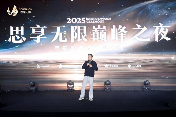 思享無限CEO發(fā)言 思享無限CEO發(fā)言