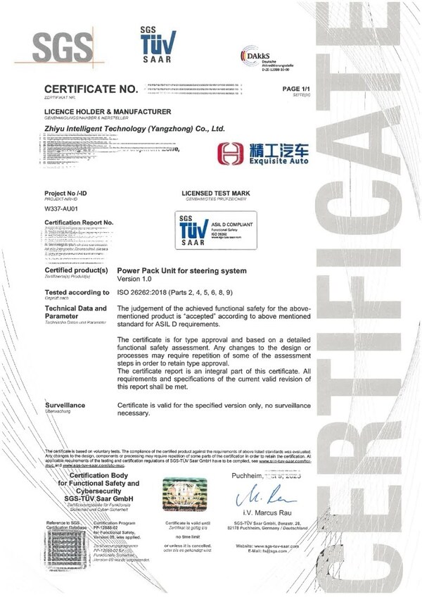 江蘇智馭汽車科技有限公司榮獲SGS頒發(fā)的ISO 26262:2018功能安全證書