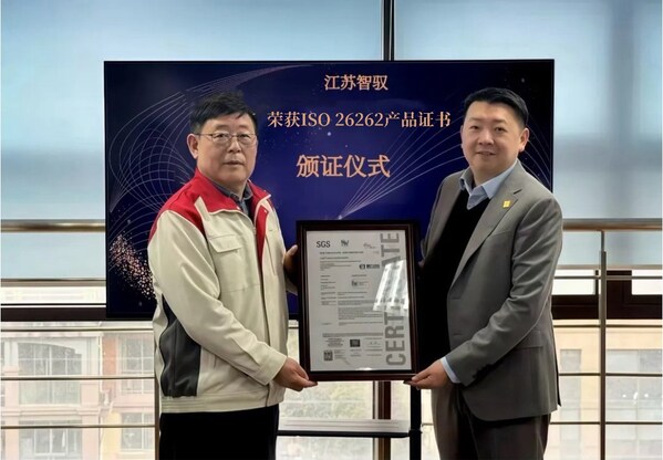 SGS為江蘇智馭汽車科技有限公司頒發(fā)ISO 26262：2018功能安全證書