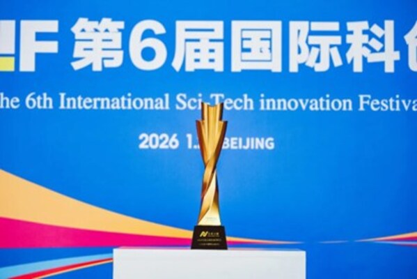 新商傳媒榮獲「2025年度杰出科技服務(wù)商」