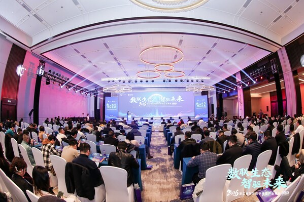 數(shù)聯(lián)生態(tài) 智驅(qū)未來(lái) 2026浙江省區(qū)縣數(shù)字建造產(chǎn)業(yè)峰會(huì)成功召開(kāi)