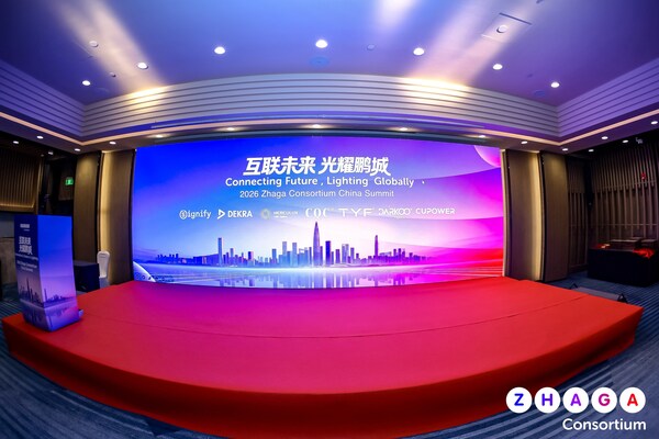 同行15載！DEKRA德凱攜手Zhaga，點(diǎn)亮智能照明新未來