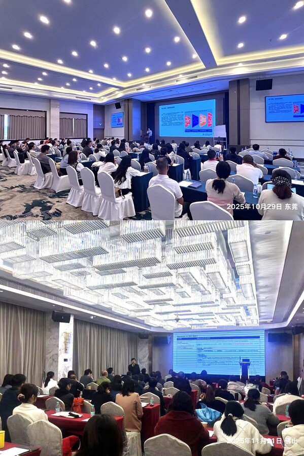 TüV萊茵成功舉辦ISO 9001 DIS版系列研討會 賦能企業(yè)高質量轉型