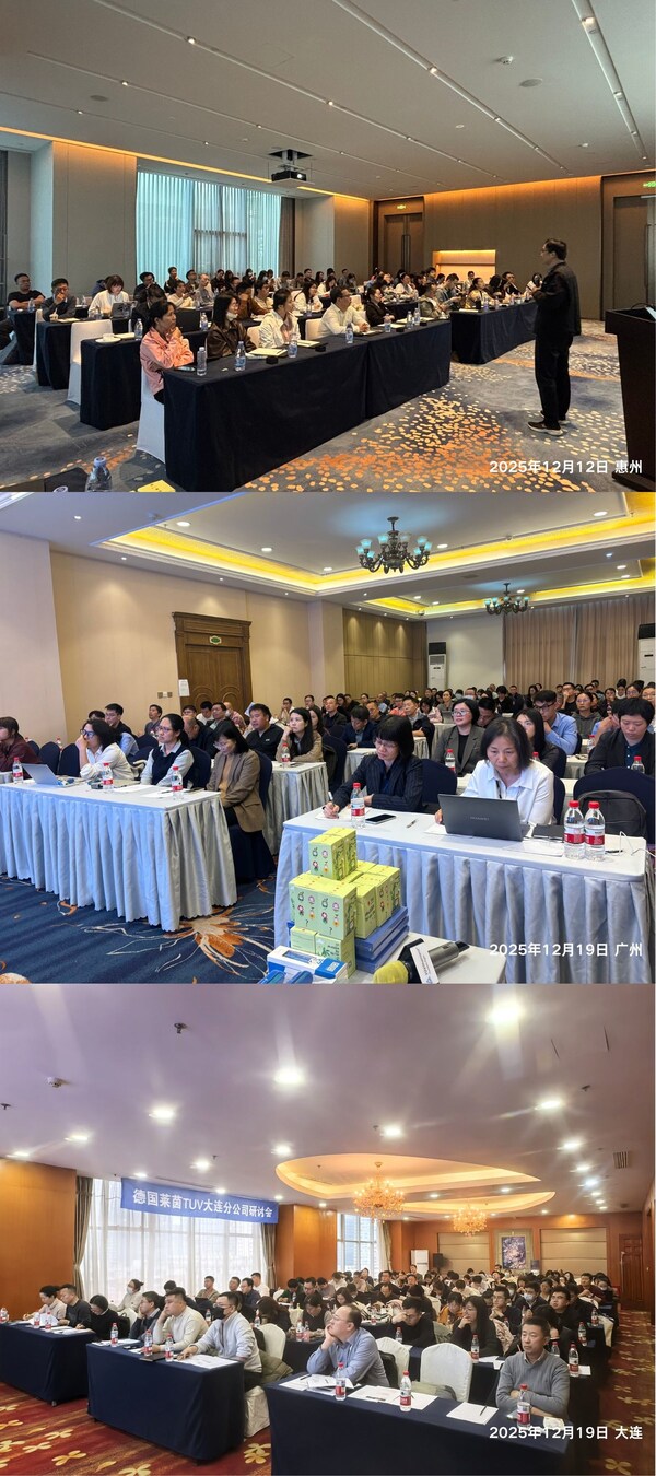 TüV萊茵成功舉辦ISO 9001 DIS版系列研討會 賦能企業(yè)高質量轉型