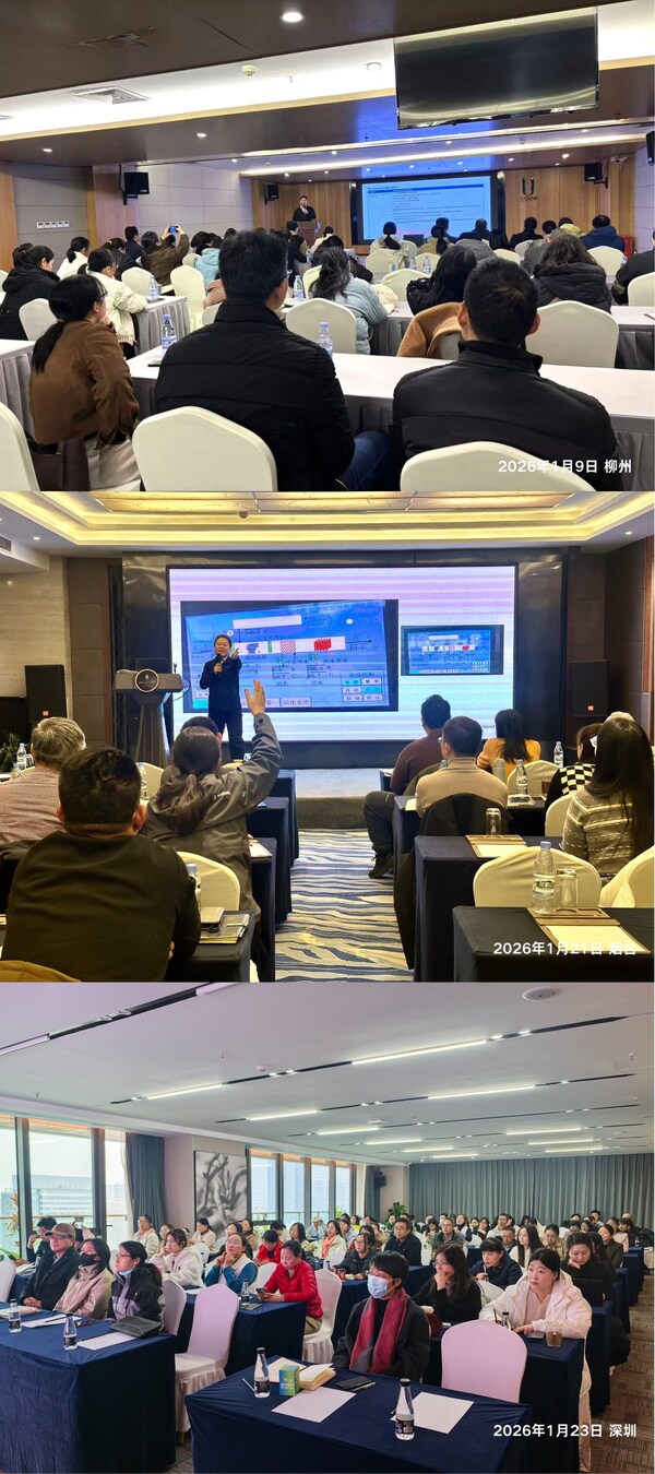 TüV萊茵成功舉辦ISO 9001 DIS版系列研討會 賦能企業(yè)高質量轉型