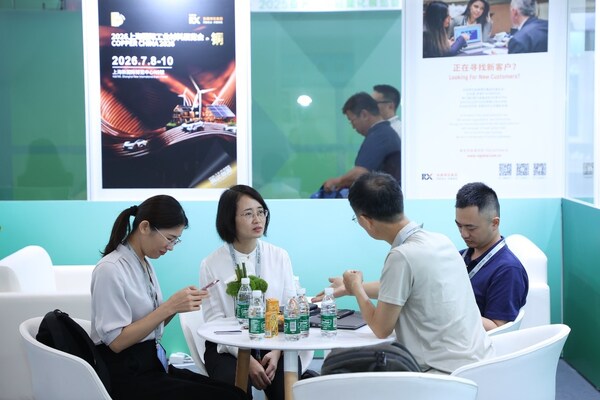 2026上海國際銅工業(yè)展觀眾注冊現(xiàn)已開啟：五展聯(lián)動，共拓銅業(yè)新機(jī)遇