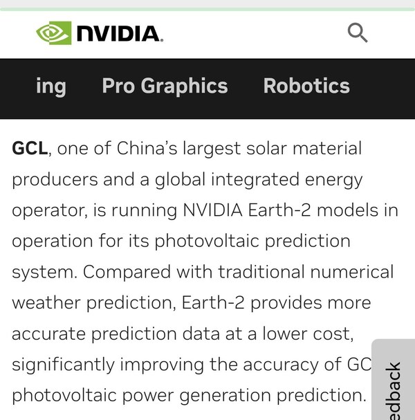 英偉達推出Earth-2開放模型家族 賦能協(xié)鑫能科虛擬電廠AI大模型建設(shè)