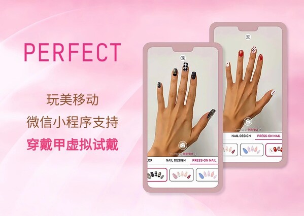 玩美虛擬美甲登陸微信小程序，解鎖全場(chǎng)景試戴