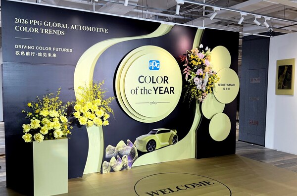 PPG發(fā)布2026全球汽車色彩趨勢：科技與設(shè)計引領(lǐng)未來出行的全新體驗