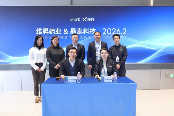 晶泰科技與維昇藥業(yè)達(dá)成數(shù)千萬元關(guān)鍵合作，AI+機(jī)器人共拓內(nèi)分泌藥物千億級藍(lán)海市場