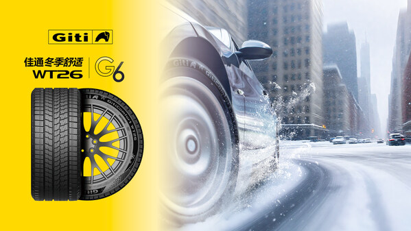 佳通冬季舒適WT26
