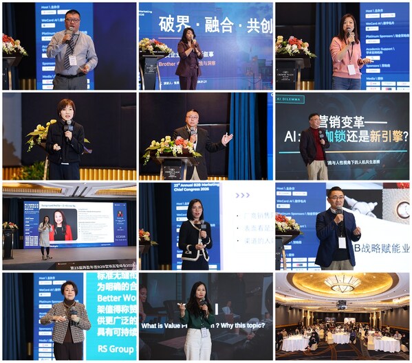 CC2026精彩回顧 | 第二十三屆跨盈年度B2B營銷高管峰會2026 圓滿舉行