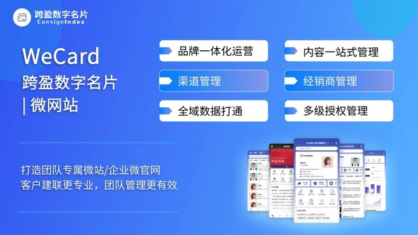 CC2026精彩回顧 | 第二十三屆跨盈年度B2B營銷高管峰會2026 圓滿舉行