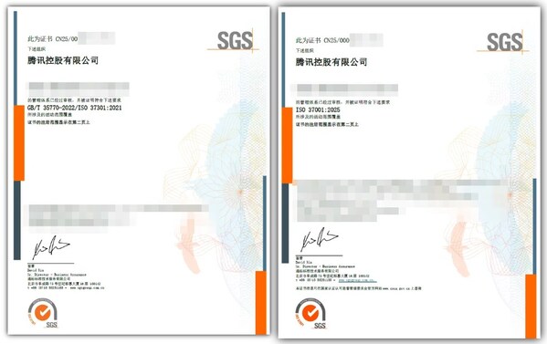 SGS通標(biāo)公司為騰訊頒發(fā)合規(guī)及反賄賂管理體系雙認(rèn)證證書(shū)