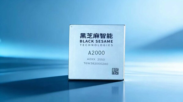 黑芝麻智能華山A2000全場景通識輔助駕駛計算芯片