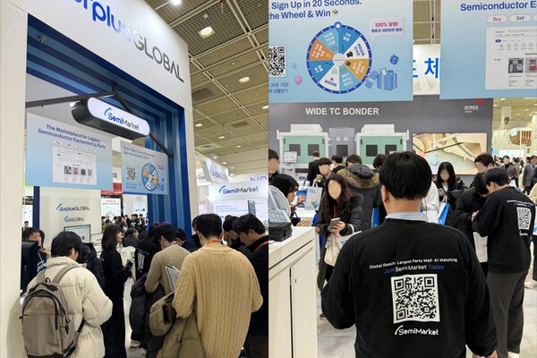 SurplusGLOBAL 借力韓國(guó)半導(dǎo)體展2026成功，升級(jí)SemiMarket平臺(tái)，優(yōu)化拆機(jī)零件檢索與批量采購(gòu)功能