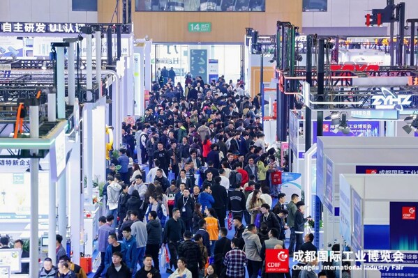 2026成都國際工業(yè)博覽會盛大開幕，西部智造