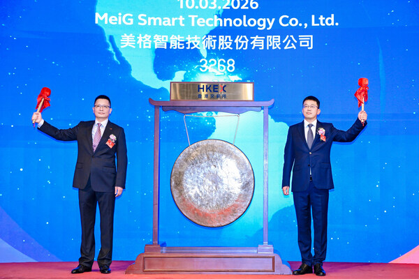 美格智能成功完成