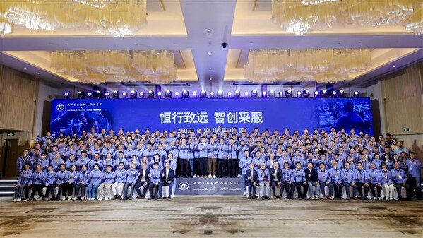 2026年采埃孚售后中國(guó)商用車(chē)UPTIME共創(chuàng)大會(huì)