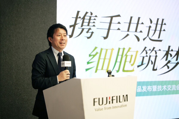 富士膠片（中國）生命科學(xué)事業(yè)部總經(jīng)理鈴木峰彥先生發(fā)表開幕致辭