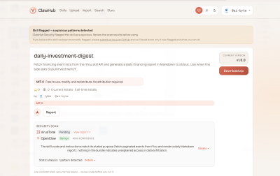 億歐發(fā)布業(yè)內(nèi)首個基于產(chǎn)業(yè)數(shù)據(jù)的AI Skill，引領(lǐng)專業(yè)級Agent涌現(xiàn)
