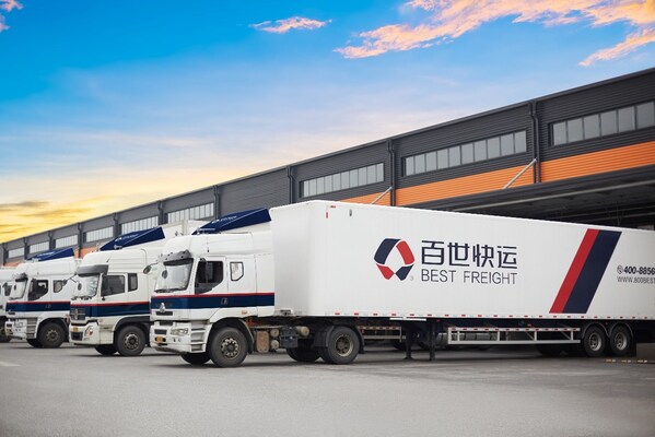 百世快運(yùn)