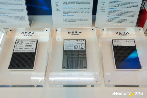 CFMS 2026落幕：得瑞領(lǐng)新PCIe 5.0產(chǎn)品矩陣引關(guān)注，硬核存儲護航AI未來