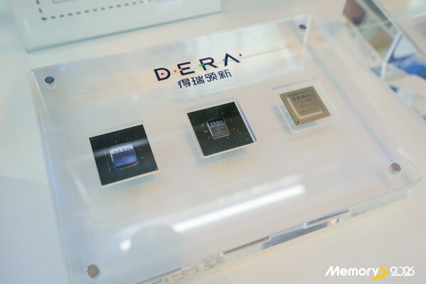 CFMS 2026落幕：得瑞領(lǐng)新PCIe 5.0產(chǎn)品矩陣引關(guān)注，硬核存儲護航AI未來