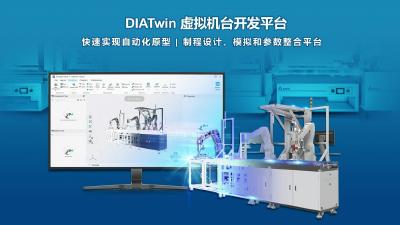 臺(tái)達(dá)軟實(shí)力：以全棧軟件生態(tài)，驅(qū)動(dòng)半導(dǎo)體智造價(jià)值躍升