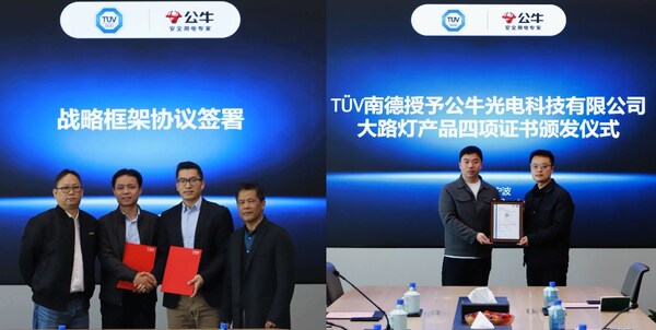 頒證儀式現(xiàn)場