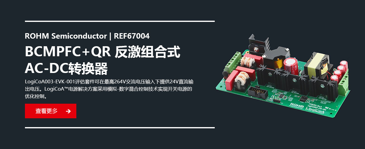 BCMPFC+QR �����M��ʽAC-DC�D(zhu��n)�Q��