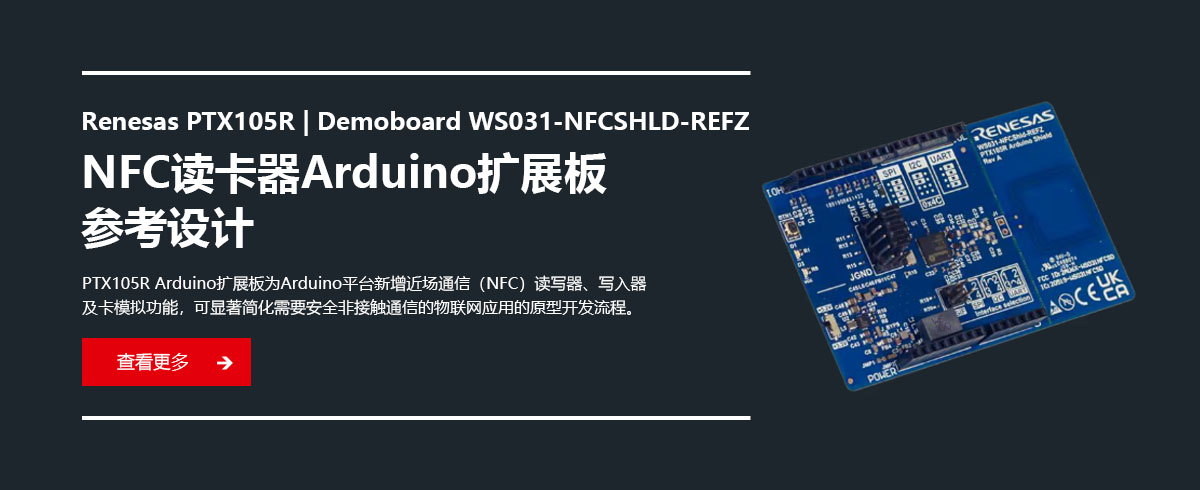 NFC�x����Arduino�U(ku��)չ�兢���O(sh��)Ӌ(j��)