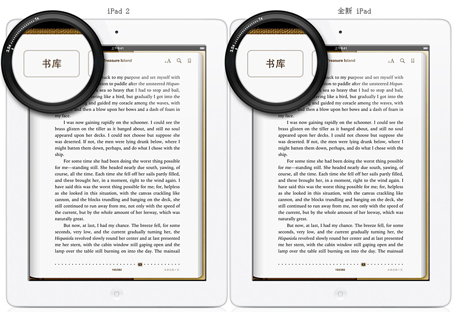 iPad 2�c��iPad�@ʾЧ����������iPad���κγߴ�����ֺ͈D���@ʾ������������