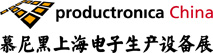 慕尼黑上海電子生產(chǎn)設(shè)備展 慕尼黑上海電子生產(chǎn)設(shè)備展