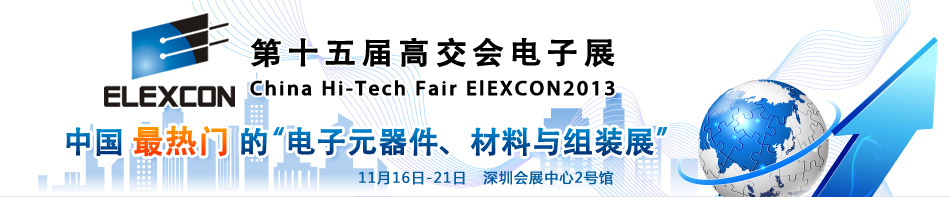 ��ʮ��ø߽���(hu��)���չ-�Ї�(gu��)����T�����Ԫ�����������c�M�bչ