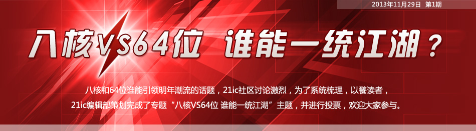 �˺�VS64λ �l(shu��)��һ�y(t��ng)����