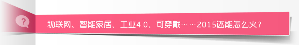 ��(li��n)�W(w��ng)�����ܼҾ������I(y��)4.0���ɴ�������2015߀����ô����