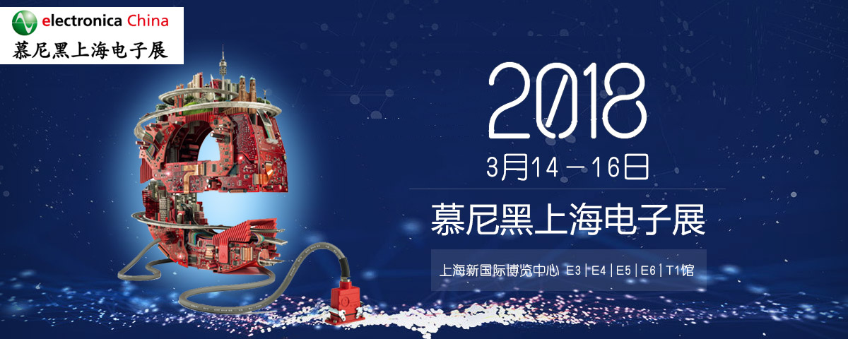 2018��Ľ����Ϻ����չ