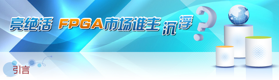 ���^�� FPGA�Ј��l��������